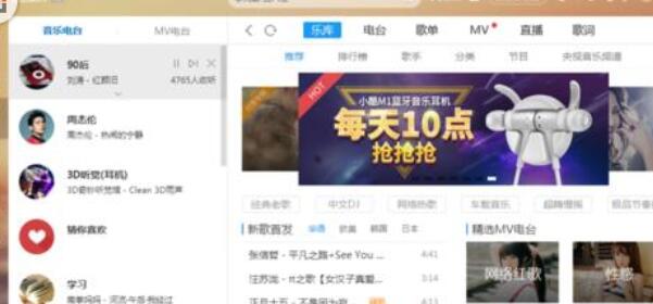 酷狗音樂如何關掉投放DLAN?關掉投放DLAN操作技巧分享