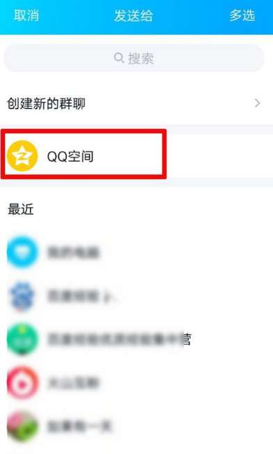 手機(jī)qq打卡相機(jī)怎么玩 手機(jī)qq打卡相機(jī)玩法介紹