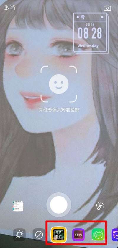 手機(jī)qq打卡相機(jī)怎么玩 手機(jī)qq打卡相機(jī)玩法介紹