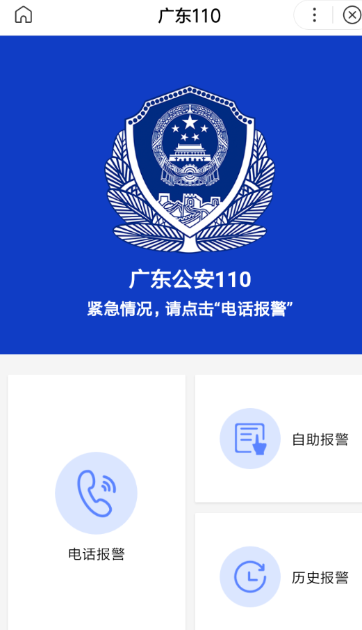百度小程序如何添加到桌面？添加到桌面的方法說明