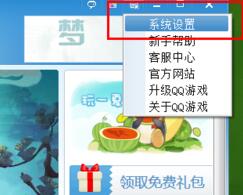 QQ游戲大廳怎么設(shè)置照片秀?設(shè)置照片秀方法介紹
