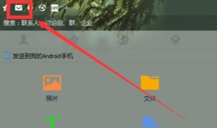 QQ郵箱怎么新建漂亮信紙?新建漂亮信紙操作步驟一覽