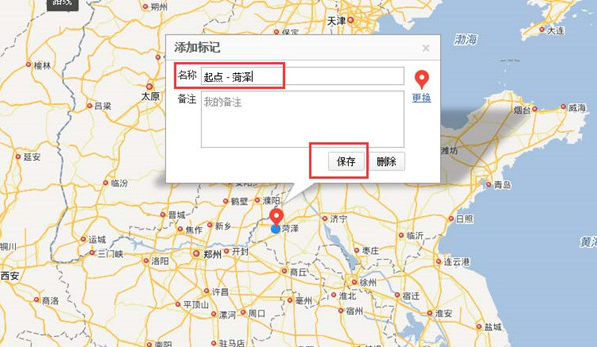 百度地圖APP怎么標(biāo)注旅游路線？標(biāo)注旅游路線的方法分享