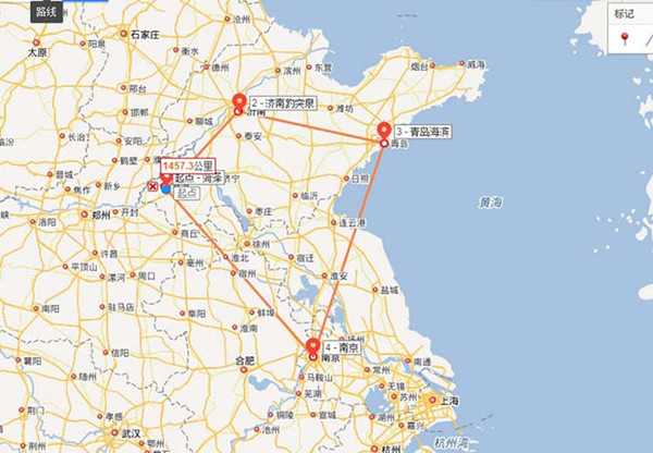 百度地圖APP怎么標(biāo)注旅游路線？標(biāo)注旅游路線的方法分享