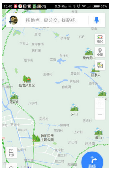百度地圖APP里旅游模式怎么使用?旅游模式使用方法介紹