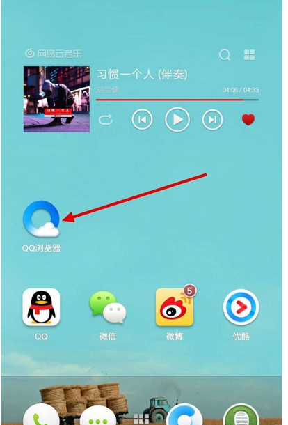 QQ瀏覽器怎么關掉WiFi助手?關掉WiFi助手方法說明