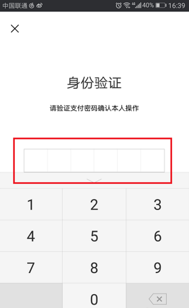 微信怎么將社?？ń饨墸繉⑸绫？ń饨壍牟僮鞑襟E一覽