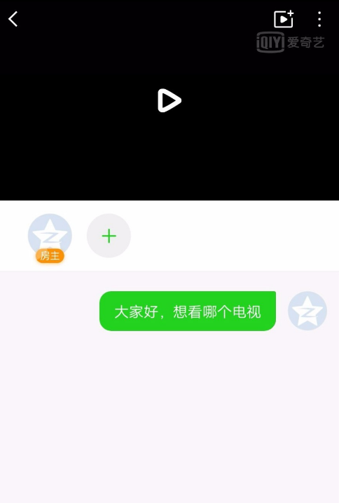 在愛奇藝?yán)镌趺磩?chuàng)建使用影吧？創(chuàng)建使用影吧的方法介紹
