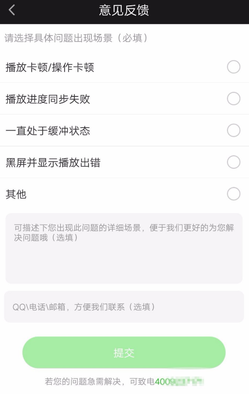 在愛奇藝?yán)镌趺磩?chuàng)建使用影吧？創(chuàng)建使用影吧的方法介紹