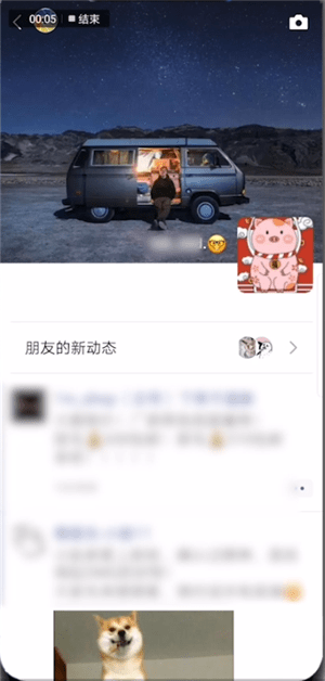 在微信里怎么將朋友新動(dòng)態(tài)關(guān)掉?將朋友新動(dòng)態(tài)關(guān)掉的方法分享