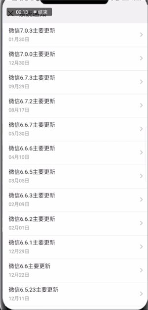 在微信里怎么將朋友新動(dòng)態(tài)關(guān)掉?將朋友新動(dòng)態(tài)關(guān)掉的方法分享