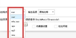 百度音樂怎么提取音頻？百度音樂提取音頻的操作過程一覽