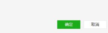 微信電腦版客戶端怎么刪除好友？微信電腦版客戶端刪除好友方法一覽