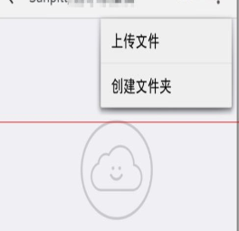 在釘釘企業群里怎么使用釘盤?釘釘企業群使用釘盤的方法分享