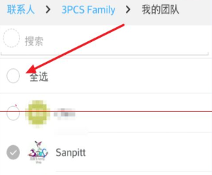 在釘釘企業群里怎么使用釘盤?釘釘企業群使用釘盤的方法分享