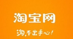 在淘寶里如何找到天天紅包賽？天天紅包賽查找方法說(shuō)明