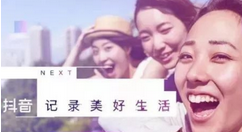 抖音怎么制作眨眼眼神黑化三層特效？制作眨眼眼神黑化三層特效步驟分享