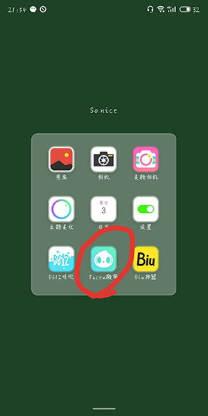 抖音怎么制作眨眼眼神黑化三層特效？制作眨眼眼神黑化三層特效步驟分享