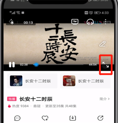 優(yōu)酷怎么關(guān)彈幕？優(yōu)酷關(guān)閉彈幕操作步驟一覽