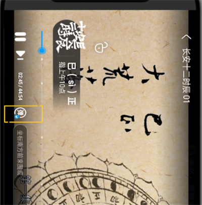 優(yōu)酷怎么關(guān)彈幕？優(yōu)酷關(guān)閉彈幕操作步驟一覽