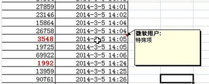 excel2007怎么不出現(xiàn)顯示紅色標(biāo)志?不出現(xiàn)顯示紅色標(biāo)志處理方法詳解