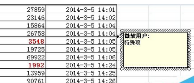 excel2007怎么不出現(xiàn)顯示紅色標(biāo)志?不出現(xiàn)顯示紅色標(biāo)志處理方法詳解
