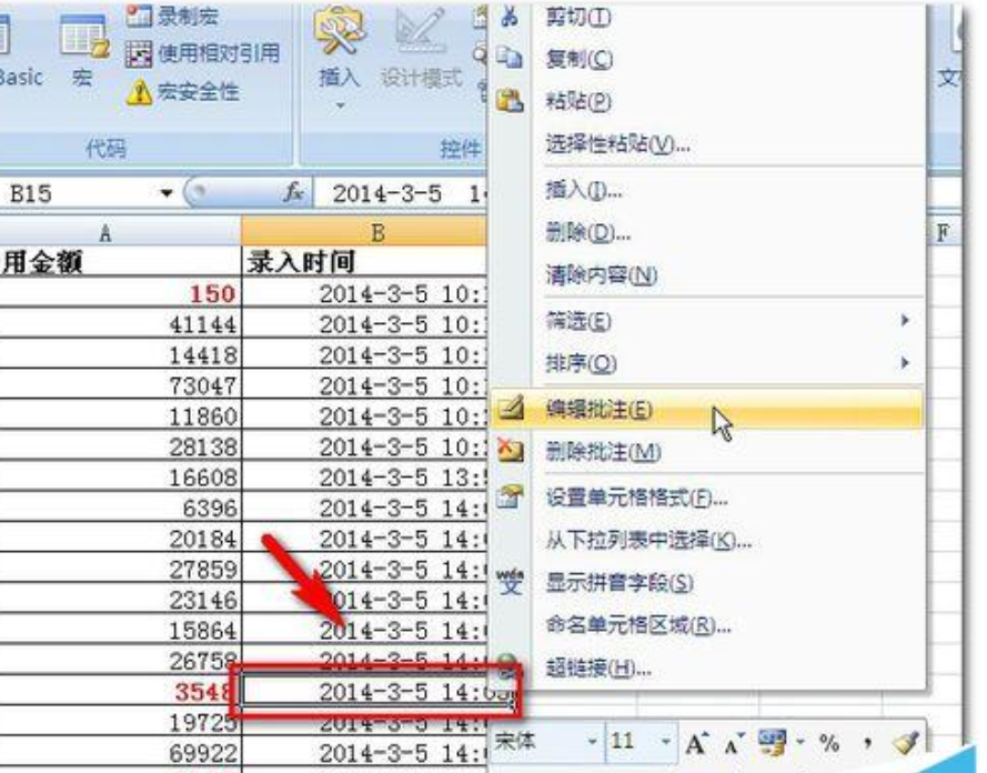 excel2007怎么不出現(xiàn)顯示紅色標(biāo)志?不出現(xiàn)顯示紅色標(biāo)志處理方法詳解