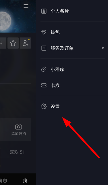 抖音青少年模式密碼怎么進(jìn)行重置?青少年模式密碼重置的方法說(shuō)明