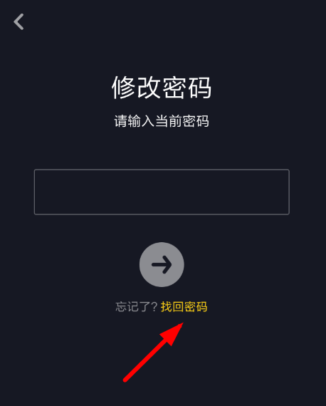 抖音青少年模式密碼怎么進(jìn)行重置?青少年模式密碼重置的方法說(shuō)明