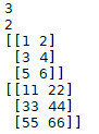 Python數(shù)組拼接np.concatenate實現(xiàn)過程