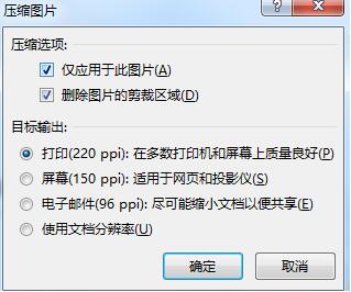 使用python matplotlib 畫圖導(dǎo)入到word中如何保證分辨率