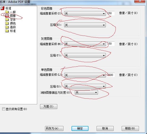 使用python matplotlib 畫圖導(dǎo)入到word中如何保證分辨率