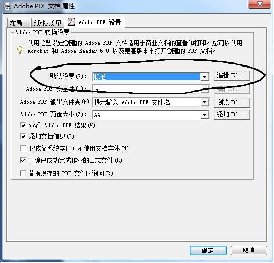 使用python matplotlib 畫圖導(dǎo)入到word中如何保證分辨率