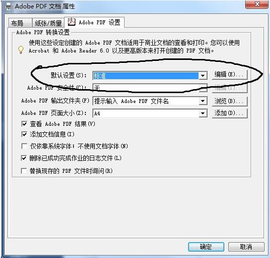 使用python matplotlib 畫圖導(dǎo)入到word中如何保證分辨率