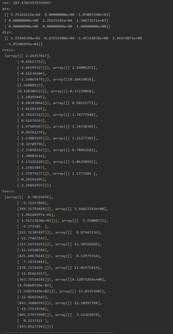 Python opencv相機(jī)標(biāo)定實(shí)現(xiàn)原理及步驟詳解