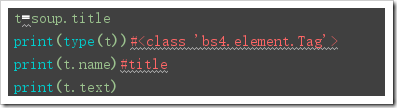 python爬蟲學習筆記之Beautifulsoup模塊用法詳解