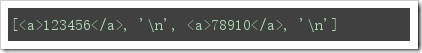 python爬蟲學習筆記之Beautifulsoup模塊用法詳解