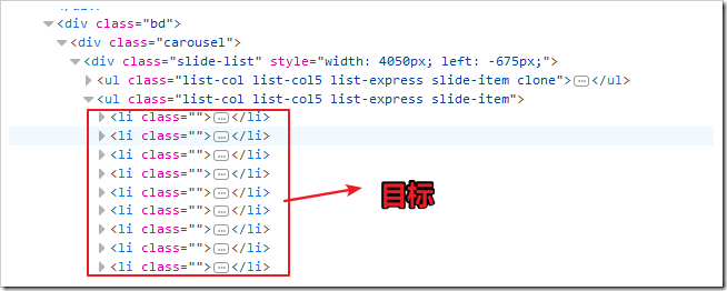 python爬蟲學習筆記之pyquery模塊基本用法詳解