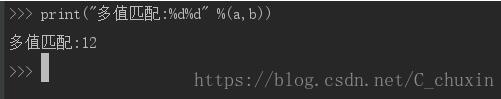 解決使用python print打印函數(shù)返回值多一個None的問題