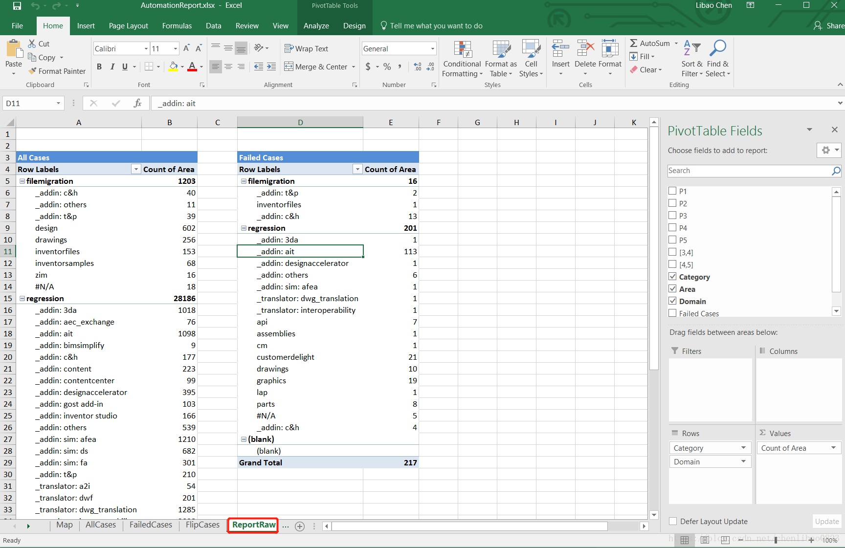 Python如何操作office實現自動化及win32com.client的運用