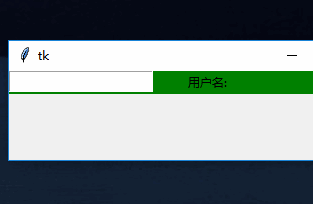 Python GUI編程學(xué)習(xí)筆記之tkinter界面布局顯示詳解