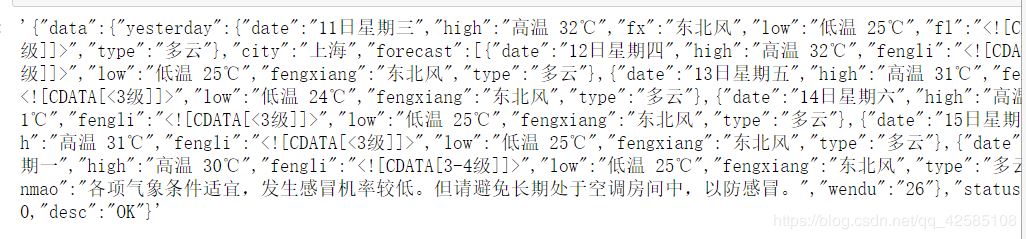 python小程序基于Jupyter實現(xiàn)天氣查詢的方法