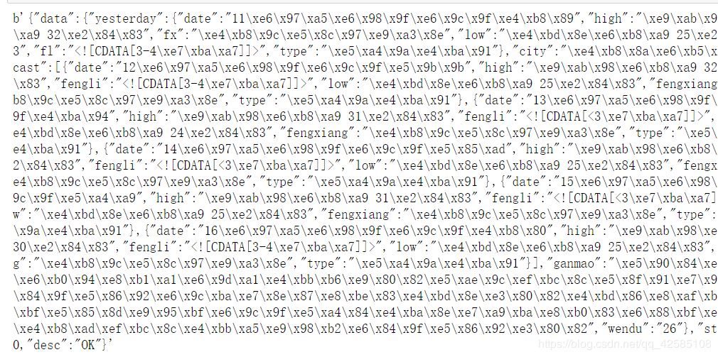 python小程序基于Jupyter實現(xiàn)天氣查詢的方法