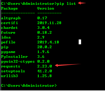 執(zhí)行Python程序時模塊報錯問題