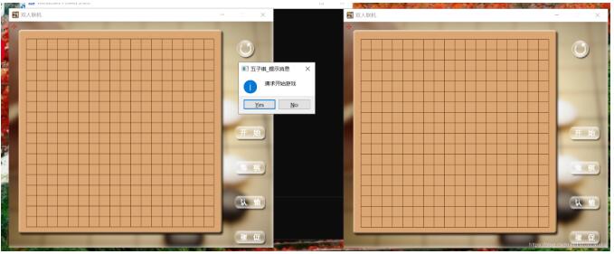 python實(shí)現(xiàn)人機(jī)五子棋
