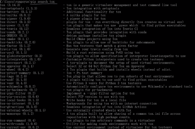 Python任務(wù)自動(dòng)化工具tox使用教程