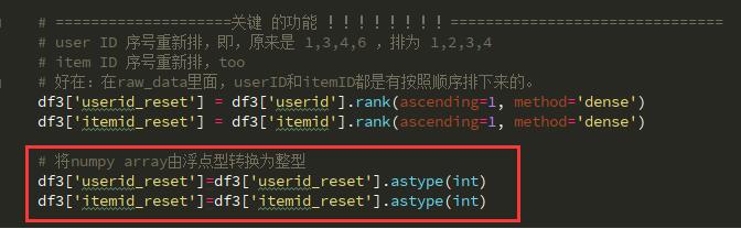 python 工具 字符串轉(zhuǎn)numpy浮點(diǎn)數(shù)組的實(shí)現(xiàn)