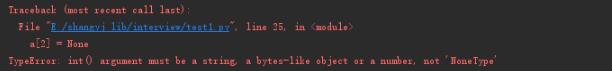 Python 實(shí)現(xiàn)使用空值進(jìn)行賦值 None