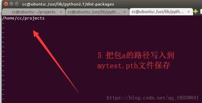 python實(shí)現(xiàn)引用其他路徑包里面的模塊