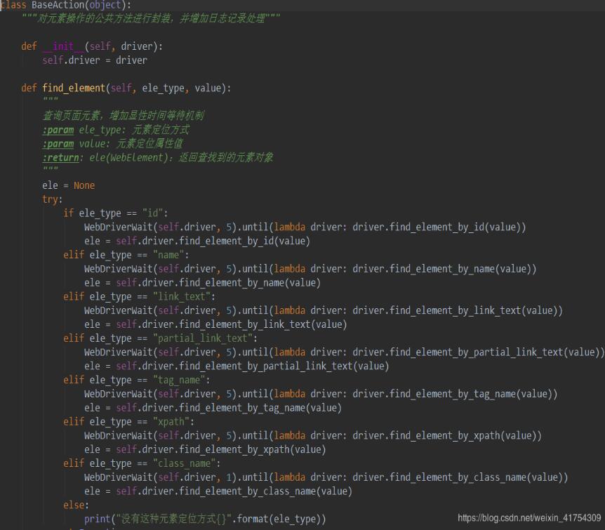 Python+appium框架原生代碼實(shí)現(xiàn)App自動(dòng)化測試詳解